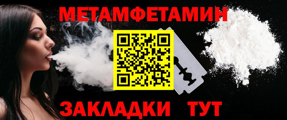 АМФ VHQ Горно-Алтайск