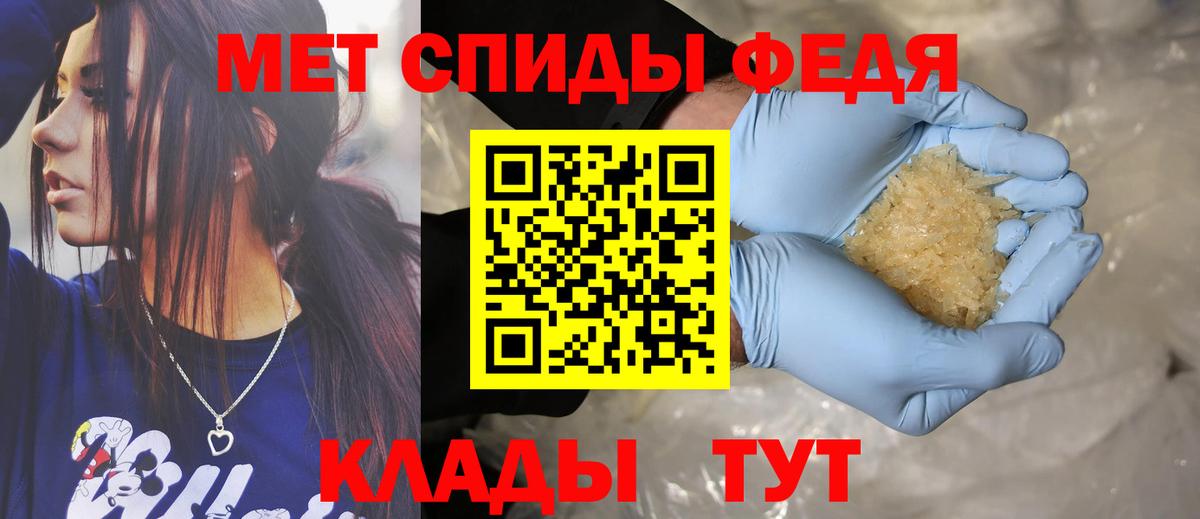 гидра зеркало  АМФ Premium  АМФЕТАМИН  Вход с VPN  Горно-Алтайск 