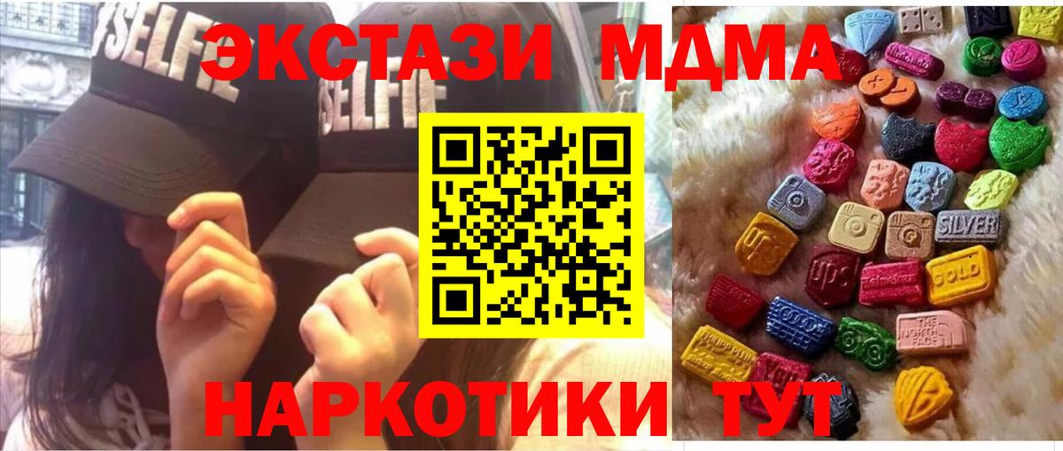 Ecstasy диски Горно-Алтайск