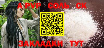 эйфоретик Берёзовский