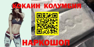 твердый Бийск