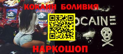 стафф Бузулук