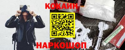 альфа пвп Беслан