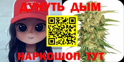 стафф Бузулук