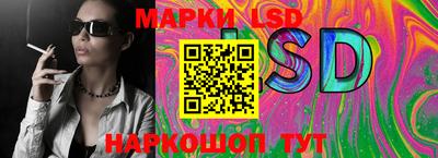 стафф Бузулук