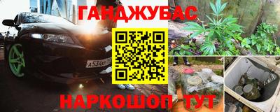 меф Бугуруслан