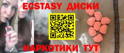 альфа пвп Беслан