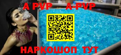 стафф Бузулук