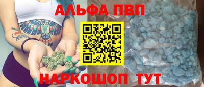 твердый Бийск