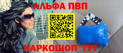стафф Бузулук
