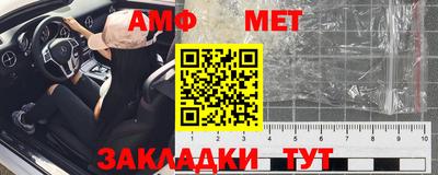 стафф Бузулук