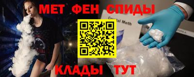 стафф Бузулук