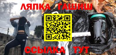 стафф Бузулук