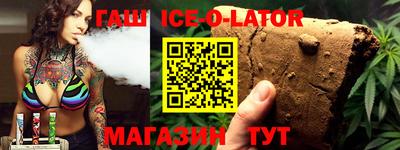 альфа пвп Беслан