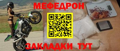твердый Бийск