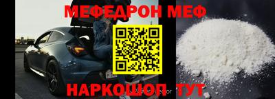 твердый Бийск