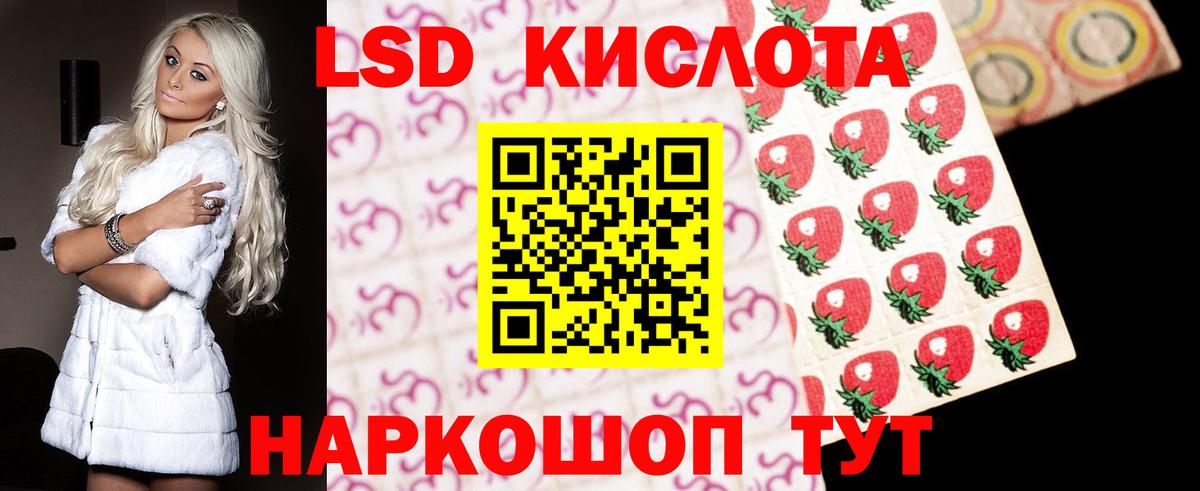 LSD-25 экстази ecstasy  LSD-25 экстази ecstasy  блэк спрут маркетплейс  Вход с VPN  Горно-Алтайск 