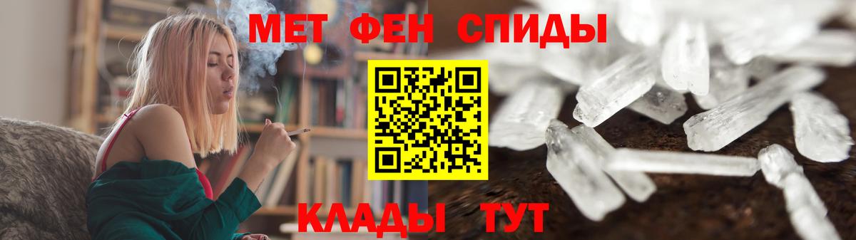 Горно-Алтайск  Метамфетамин пудра  Вход с VPN 