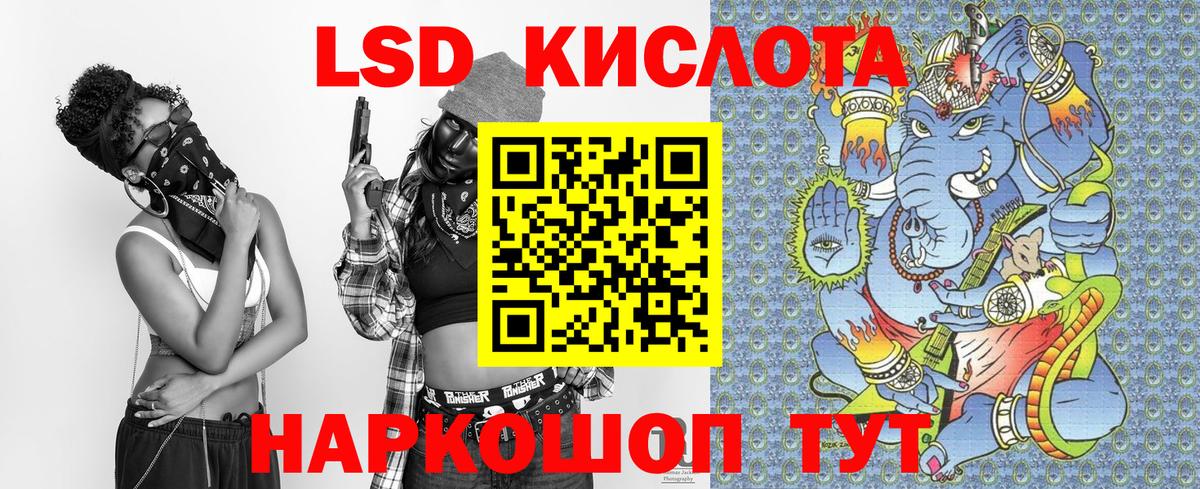 A PVP СК кристаллы  Горно-Алтайск  Экстази  Меф кристаллы  Гашиш  Канабис  Вход с VPN 