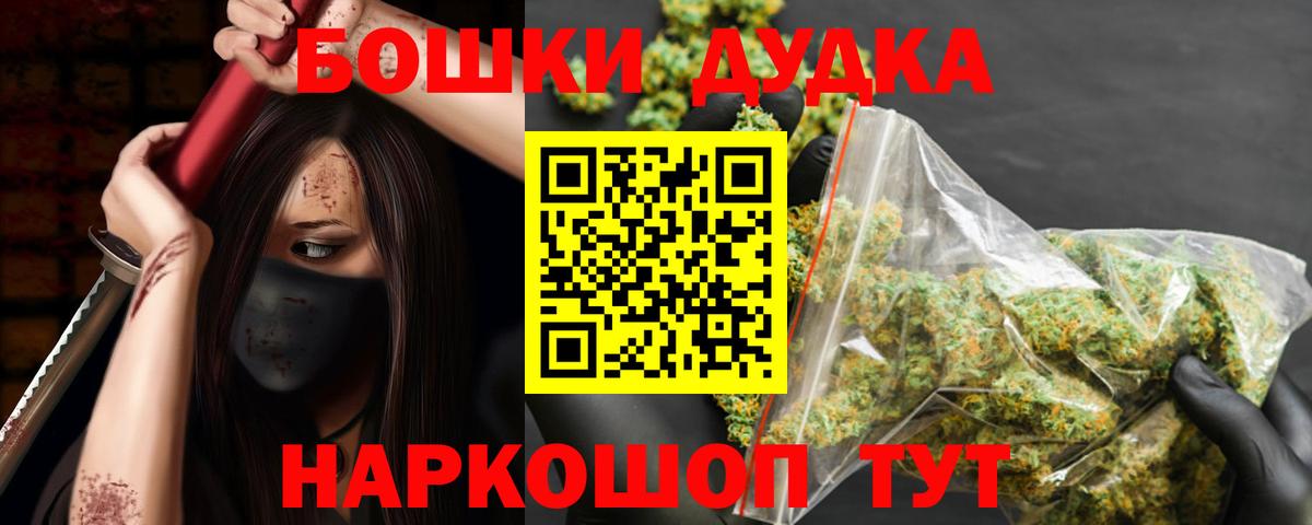 Бошки марихуана LSD WEED Горно-Алтайск